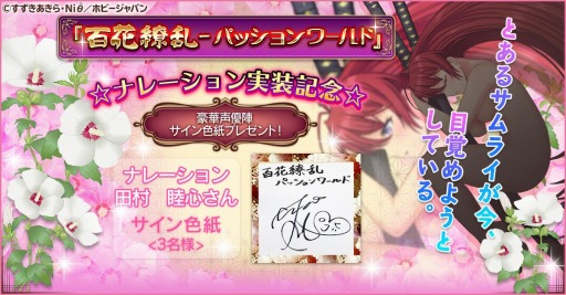 ���������꡼ No.004�Υ���ͥ������ / ��ɴ������ס��Ⱥ��������ɤʤɰ�������饯�����Υܥ�����������Twitter�����ڡ����»�