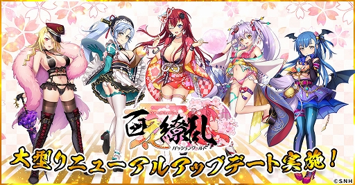 ���������꡼ No.001�Υ���ͥ������ / ��ɴ������ -�ѥå������ɡפ�Ķ�緿���åץǡ��Ȥ�»ܡ������٥����ƥब��˥塼���뤵��Ʒ�ɱ�����ȵ��줬��ǽ��