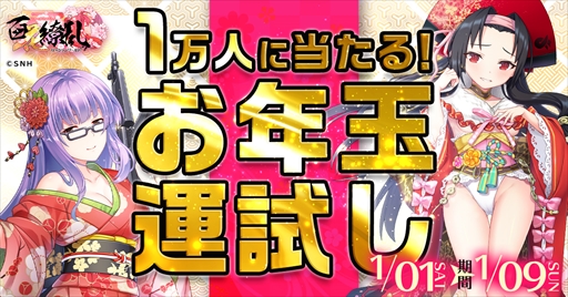 ���������꡼ No.001�Υ���ͥ������ / �֥ӥӥåɥ����ߡ��סߡ�ɴ������ѥå������ɡס��ӥåȥ���å��夬1���ͤ�������Ȥ�ǯ�̱����ᤷ�����ڡ���ɤ�����