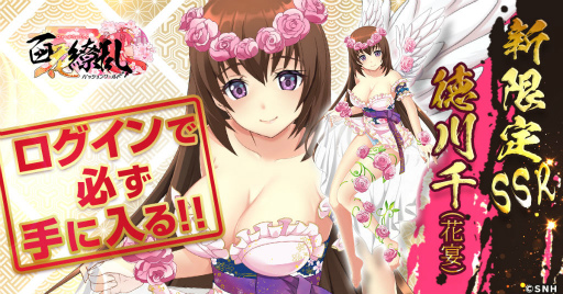 ꡼ No.002 | ɴѥåɡ2ǯڡ򳫺