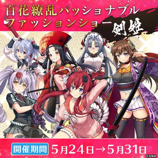 ꡼ No.006 | ɴѥåɡ2ǯڡ򳫺