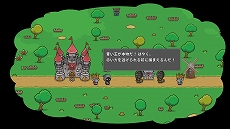 ���������꡼ No.008�Υ���ͥ������ / ����ӥ����Υ����奢��RTS�֥�ȥ� �ʥ��� ���������פ�Nintendo Switch��4��23�����о�