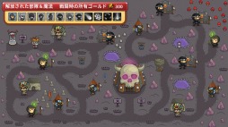 ���������꡼ No.004�Υ���ͥ������ / Switch����RTS�֥�ȥ� �ʥ��� ���������פ�������꡼��������ѻշ��Ĥ������ڤ�å�Ԥ���ǥ��ե��󥹥�����