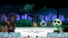 ���������꡼ No.016�Υ���ͥ������ / PS4/Switch�ǡ֥������ȥѥ졼�ɡפ�10��15����ȯ�䡣����ɥͥ���ʸ���������줿�ۿ��Υ�������󥲡��ब�о�