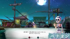 ���������꡼ No.021�Υ���ͥ������ / PS4/Switch�ǡ֥������ȥѥ졼�ɡפ�10��15����ȯ�䡣����ɥͥ���ʸ���������줿�ۿ��Υ�������󥲡��ब�о�