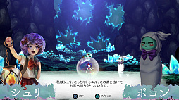 画像ギャラリー No.003のサムネイル画像 / インドネシア産の2Dアクション「ゴーストパレード」が本日リリース。世界観やキャラクターを紹介するマンガも公開