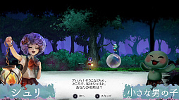 画像ギャラリー No.002のサムネイル画像 / Switch版「ゴーストパレード」のあらかじめダウンロードがスタート。期間中の価格は15%オフ