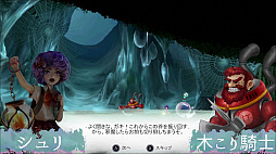 画像ギャラリー No.005のサムネイル画像 / Switch版「ゴーストパレード」のあらかじめダウンロードがスタート。期間中の価格は15%オフ