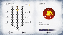 画像ギャラリー No.009のサムネイル画像 / Switch版「ゴーストパレード」のあらかじめダウンロードがスタート。期間中の価格は15%オフ