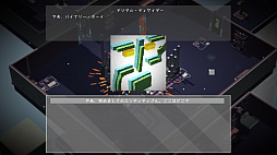 画像ギャラリー No.007のサムネイル画像 / 「OS Omega」が「Steamサマーセール2020」にて67%オフで配信中。7月10日2:00まで