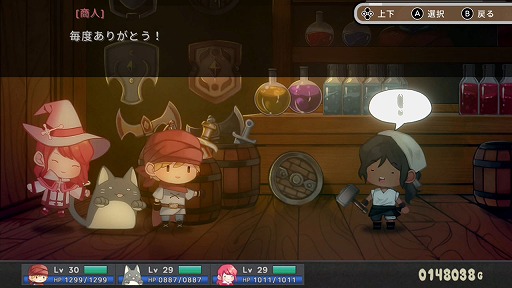 ���������꡼ No.007�Υ���ͥ������ / Switch�ѥѥ���RPG�֥ե����꡼�ʥ��ġ�����ε����ġ��פ��ۿ����ϡ�5��13���ޤǤ�20�󥪥�