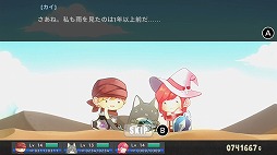 ���������꡼ No.008�Υ���ͥ������ / Switch�ѥѥ���RPG�֥ե����꡼�ʥ��ġ�����ε����ġ��פ��ۿ����ϡ�5��13���ޤǤ�20�󥪥�