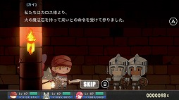 ���������꡼ No.013�Υ���ͥ������ / Switch�ѥѥ���RPG�֥ե����꡼�ʥ��ġ�����ε����ġ��פ��ۿ����ϡ�5��13���ޤǤ�20�󥪥�