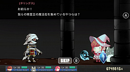 フェアリーナイツ〜精霊の騎士団〜