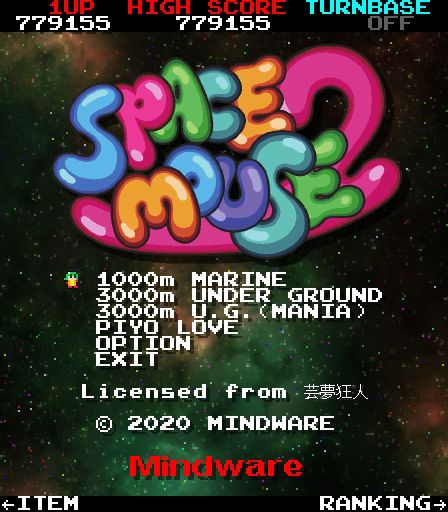 画像ギャラリー No.001のサムネイル画像 / 「スペースマウス2」のSteamストアサイトが本日オープン。トレイラー公開も