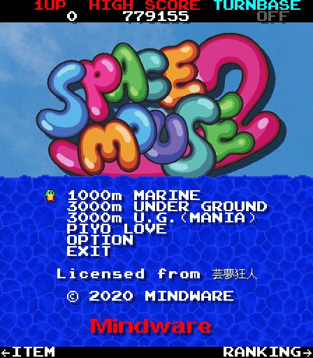 画像ギャラリー No.002のサムネイル画像 / 「スペースマウス2」のSteamストアサイトが本日オープン。トレイラー公開も