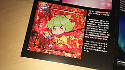 画像ギャラリー No.002のサムネイル画像 / マインドウェア,「スペースマウス2」の発売日を7月16日に延期と発表