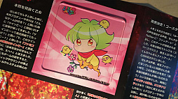 画像ギャラリー No.003のサムネイル画像 / マインドウェア,「スペースマウス2」の発売日を7月16日に延期と発表