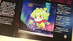 画像ギャラリー No.004のサムネイル画像 / マインドウェア,「スペースマウス2」の発売日を7月16日に延期と発表