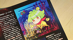 画像ギャラリー No.005のサムネイル画像 / マインドウェア,「スペースマウス2」の発売日を7月16日に延期と発表