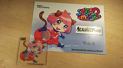 画像ギャラリー No.006のサムネイル画像 / マインドウェア,「スペースマウス2」の発売日を7月16日に延期と発表