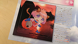 画像ギャラリー No.008のサムネイル画像 / マインドウェア,「スペースマウス2」の発売日を7月16日に延期と発表