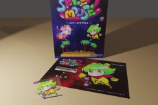 ���������꡼ No.002�Υ���ͥ������ / �֥��ڡ����ޥ���2�פ�ȯ������7��23���˺Ƥӱ������ŵ�֥å���åȤʤɤ��ɲþ����