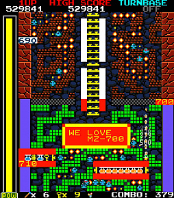 スペースマウス2