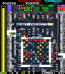 スペースマウス2