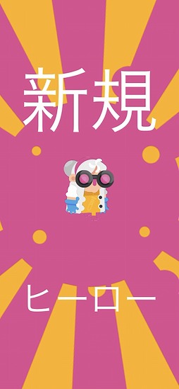 ꡼ No.006 | iOSѥGrab LabפҲ𤹤֡ʤۤܡޥۥ̿2278