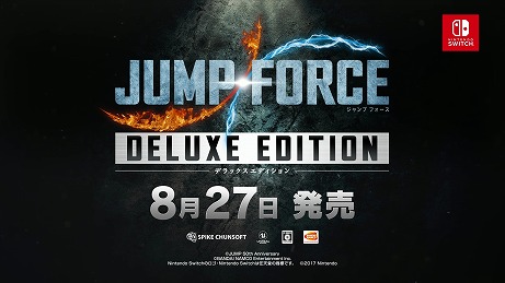 画像集#011のサムネイル/Nintendo Switch版「JUMP FORCE デラックスエディション」の発売日が8月27日に決定。ゲーム内容を紹介するPV第2弾も公開