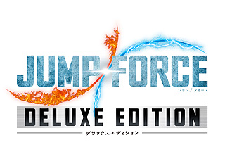 画像ギャラリー No.004のサムネイル画像 / Switch「JUMP FORCE デラックスエディション」通常版のあらかじめDLが本日開始。本編+キャラクターパス2のスペシャルセットも発表