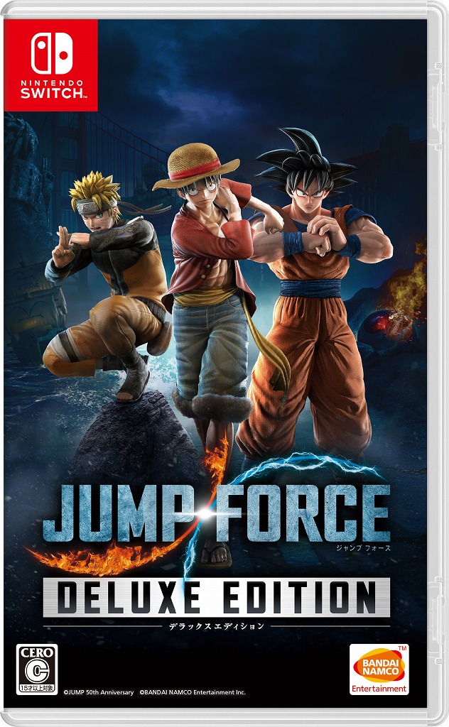 Switch「JUMP FORCE デラックスエディション」が本日発売