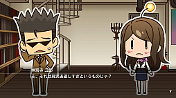 探偵 神宮寺三郎 プリズム・オブ・アイズ 〜謎の事件簿 三郎と謎の秘宝〜