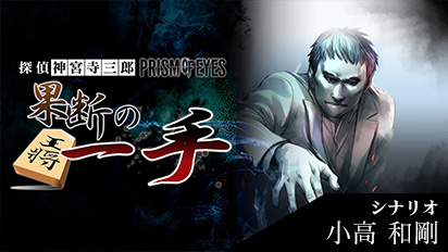 ���������꡼ No.004�Υ���ͥ������ / ��õ�� ���ܻ���Ϻ �ץꥺ�ࡦ���֡��������ץ��꡼���ʤɤ����㤤�����ʤˡ������������ƥ�������PS4/Switch/3DS�����ȥ�Υ������»�