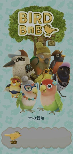 ���������꡼ No.001�Υ���ͥ������ / Ļ�ѤΥۥƥ��ǥ����󤷤Ƥ�Ƥʤ��������ߥ�졼����󥲡���֥С��ɥۥƥ�פ�Ҳ𤹤�֡ʤۤܡ��������ޥۥ������̿�����2280��