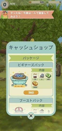 ���������꡼ No.002�Υ���ͥ������ / Ļ�ѤΥۥƥ��ǥ����󤷤Ƥ�Ƥʤ��������ߥ�졼����󥲡���֥С��ɥۥƥ�פ�Ҳ𤹤�֡ʤۤܡ��������ޥۥ������̿�����2280��