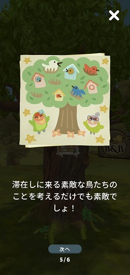 ���������꡼ No.003�Υ���ͥ������ / Ļ�ѤΥۥƥ��ǥ����󤷤Ƥ�Ƥʤ��������ߥ�졼����󥲡���֥С��ɥۥƥ�פ�Ҳ𤹤�֡ʤۤܡ��������ޥۥ������̿�����2280��