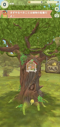 ���������꡼ No.004�Υ���ͥ������ / Ļ�ѤΥۥƥ��ǥ����󤷤Ƥ�Ƥʤ��������ߥ�졼����󥲡���֥С��ɥۥƥ�פ�Ҳ𤹤�֡ʤۤܡ��������ޥۥ������̿�����2280��