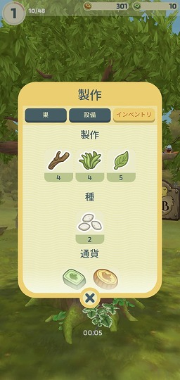 ���������꡼ No.007�Υ���ͥ������ / Ļ�ѤΥۥƥ��ǥ����󤷤Ƥ�Ƥʤ��������ߥ�졼����󥲡���֥С��ɥۥƥ�פ�Ҳ𤹤�֡ʤۤܡ��������ޥۥ������̿�����2280��