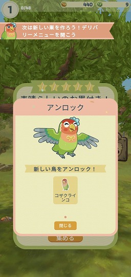 ���������꡼ No.008�Υ���ͥ������ / Ļ�ѤΥۥƥ��ǥ����󤷤Ƥ�Ƥʤ��������ߥ�졼����󥲡���֥С��ɥۥƥ�פ�Ҳ𤹤�֡ʤۤܡ��������ޥۥ������̿�����2280��