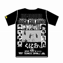 画像ギャラリー No.002のサムネイル画像 / 「熱血硬派くにおくん」と“ハードコアチョコレート”のコラボTシャツが発売