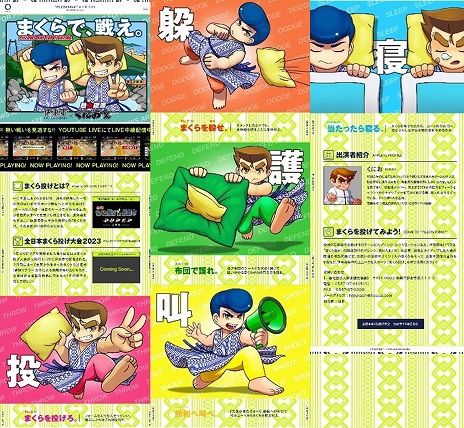 ꡼ No.004 | Ȥˤɤܤޤꤲ in 첹פȥܡαˤˤʤꡤޤꤲڤ륲ͽ