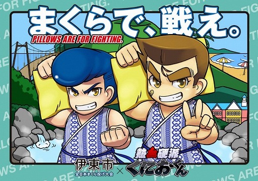 ꡼ No.006 | Ȥˤɤܤޤꤲ in 첹פȥܡαˤˤʤꡤޤꤲڤ륲ͽ