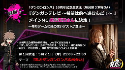 ꡼ No.002 | ֥󥬥ѡץʥХ3ʤΥޡȥեǤ꡼ءIdentity V ޿ͳʡפȤΥܤ»ͽ