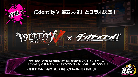 ꡼ No.007 | ֥󥬥ѡץʥХ3ʤΥޡȥեǤ꡼ءIdentity V ޿ͳʡפȤΥܤ»ͽ