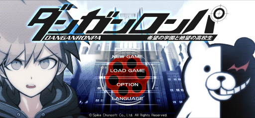 ダンガンロンパ はファンとの距離を大切にしてきた スマホ版リリース シリーズ10周年記念 寺澤善徳氏のインタビューをお届け