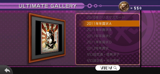 画像ギャラリー No.016のサムネイル画像 / 「ダンガンロンパ」はファンとの距離を大切にしてきた――スマホ版リリース&シリーズ10周年記念,寺澤善徳氏のインタビューをお届け!