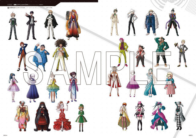 ダンガンロンパ ディケイド 10周年記念本 ダンロン | www.residualrank.com