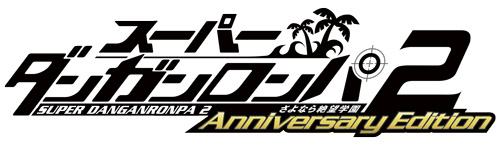 画像ギャラリー No.002のサムネイル画像 / スマホ版「スーパーダンガンロンパ2」が2020年8月20日に配信決定。前作同様にギャラリー機能も充実